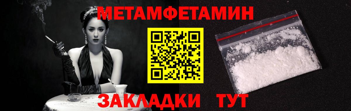 Амфетамин 97%  Амфетамин  Новокубанск  Вход с VPN  АМФ 