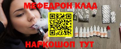 дистиллят марихуана Бердск