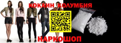 мефедрон Белореченск