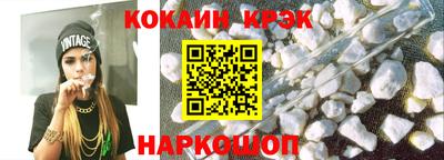 меф Белорецк