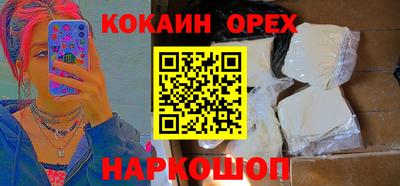 меф Белорецк
