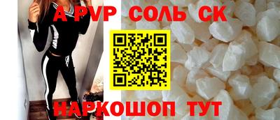 мефедрон Белореченск