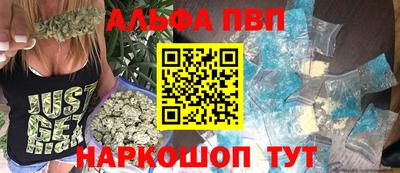 дистиллят марихуана Бердск