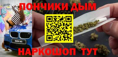 дистиллят марихуана Бердск