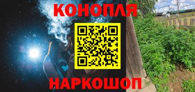 меф Белорецк