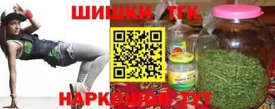 меф Белорецк