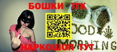 меф Белорецк