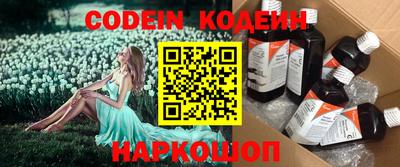 мефедрон Белореченск