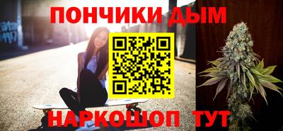 дистиллят марихуана Бердск