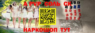 меф Белорецк