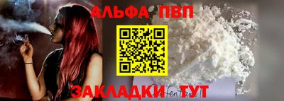 мефедрон Белореченск