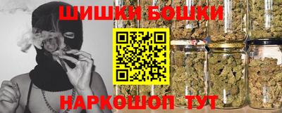 мефедрон Белореченск