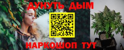 меф Белорецк