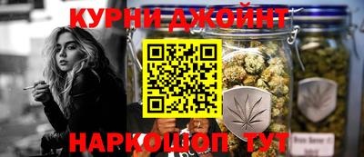меф Белорецк