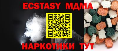 дистиллят марихуана Бердск