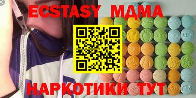 мефедрон Белореченск