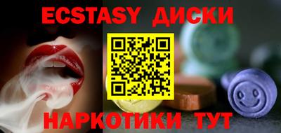 дистиллят марихуана Бердск