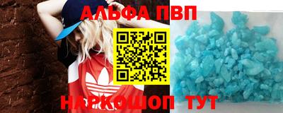 мефедрон Белореченск