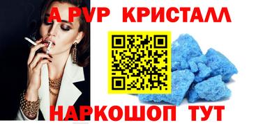 мефедрон Белореченск