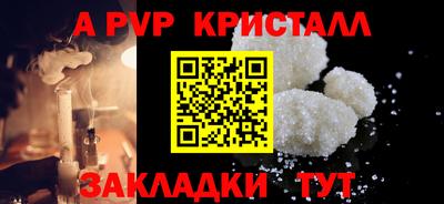 дистиллят марихуана Бердск