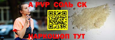 мефедрон Белореченск