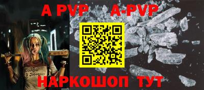 мефедрон Белореченск