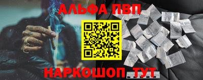 дистиллят марихуана Бердск