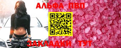 мефедрон Белореченск
