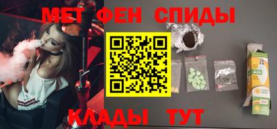 меф Белорецк