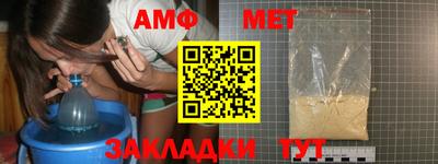мефедрон Белореченск