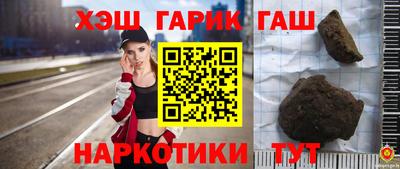 мефедрон Белореченск