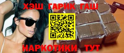 дистиллят марихуана Бердск
