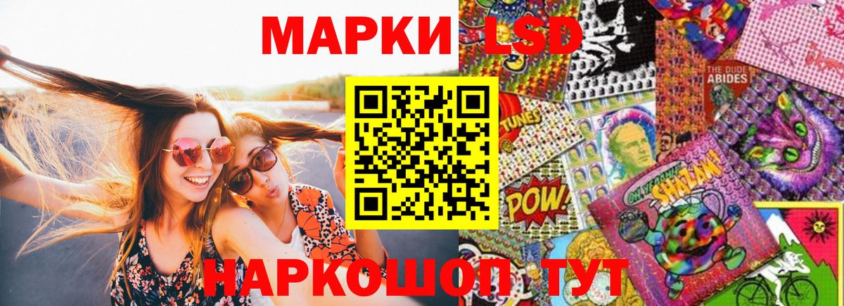 Марки NBOMe 1500мкг  Марки NBOMe 1500мкг  Новокубанск  Вход с VPN 