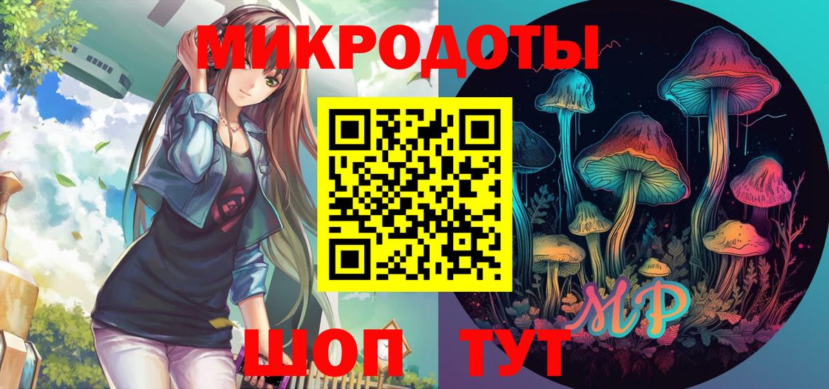 Псилоцибиновые грибы GOLDEN TEACHER Новокубанск