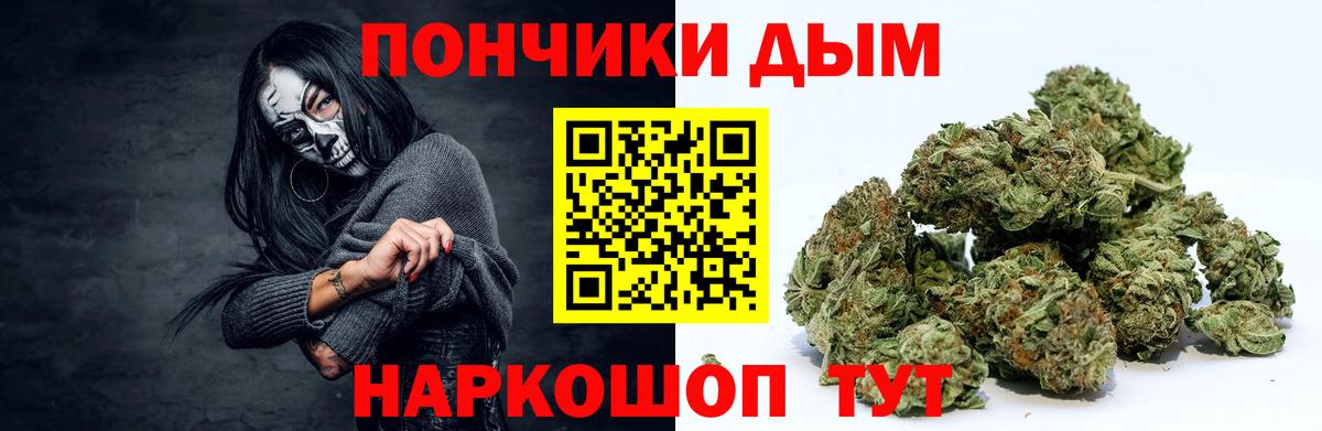 Марихуана тримм  Марихуана Amnesia  Новокубанск  Вход с VPN 